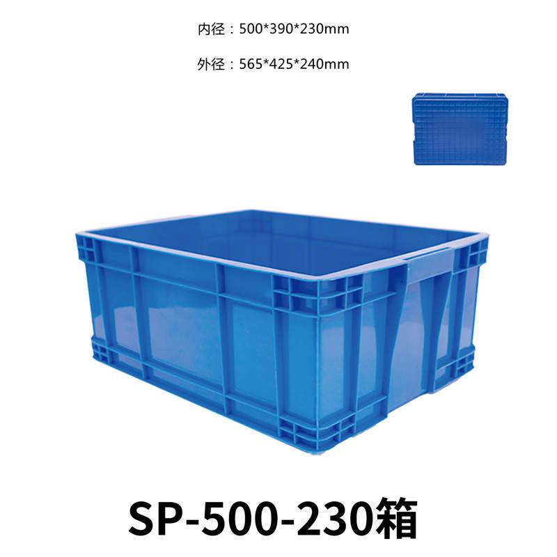 加厚塑料工具五金盒 长方形可堆叠仓储周转 分类用零件盒