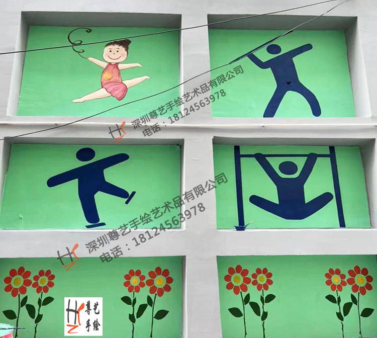 幼儿园卡通涂鸦学校墙绘体育场儿童乐园绘画游乐场壁画动物园墙画