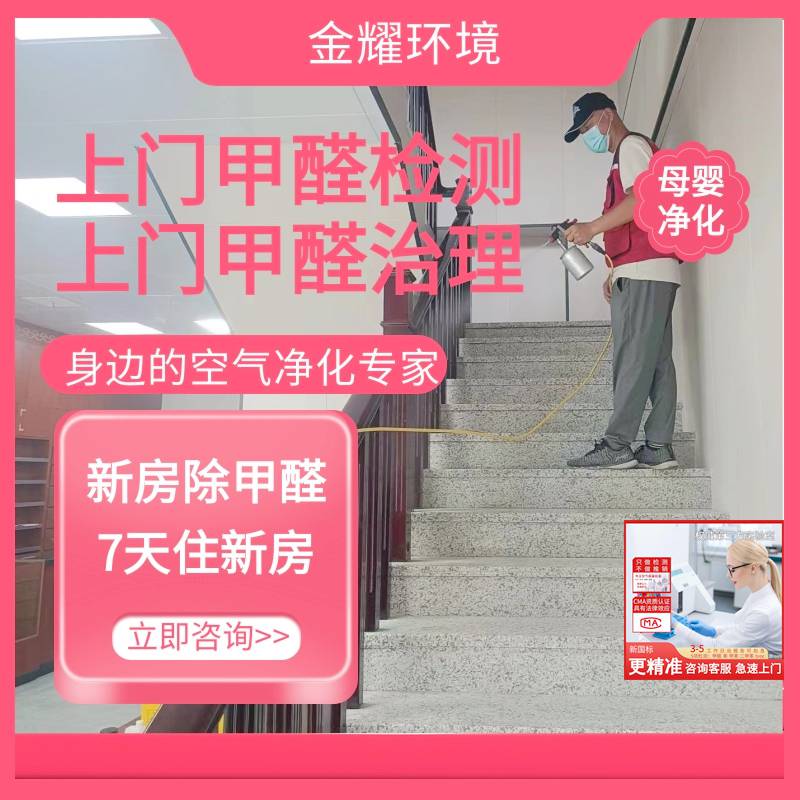 聊城装修板材检测推荐榜/资讯