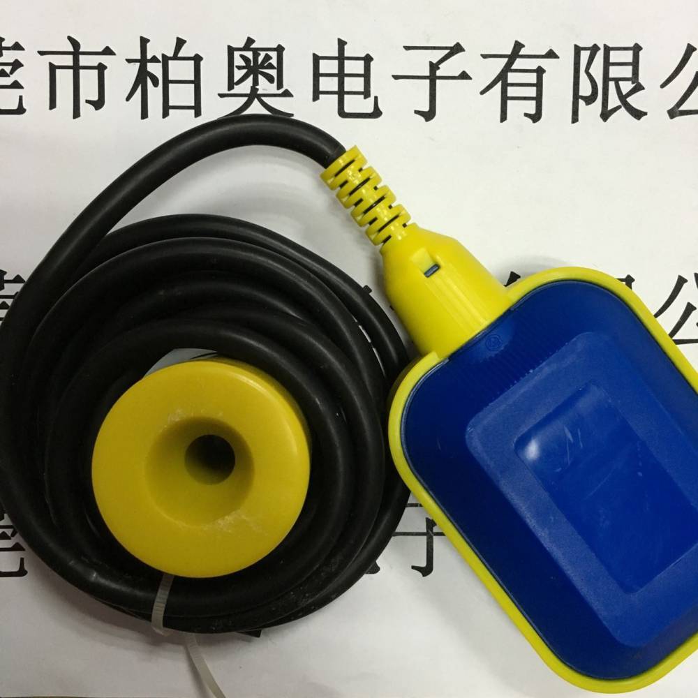 柏奥供应电缆浮球开关液位控制器水位开关4米线m152