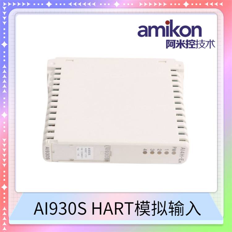 AI930S S900I/O系统模拟输入模块省市县直达顺丰发货