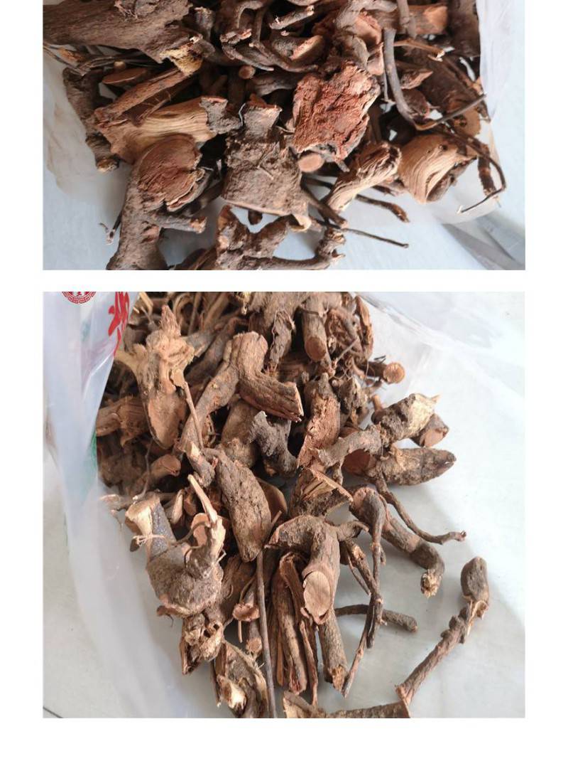 簸赭子中药材大红袍根切片干净全国供应获证堂