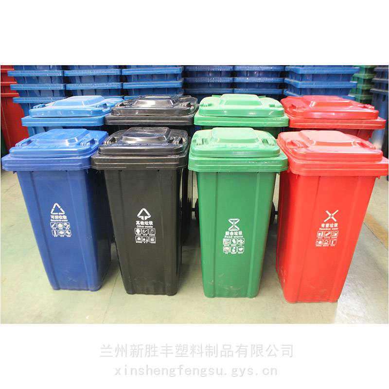金昌户外垃圾桶物业商用垃圾桶分类垃圾桶139,19031250