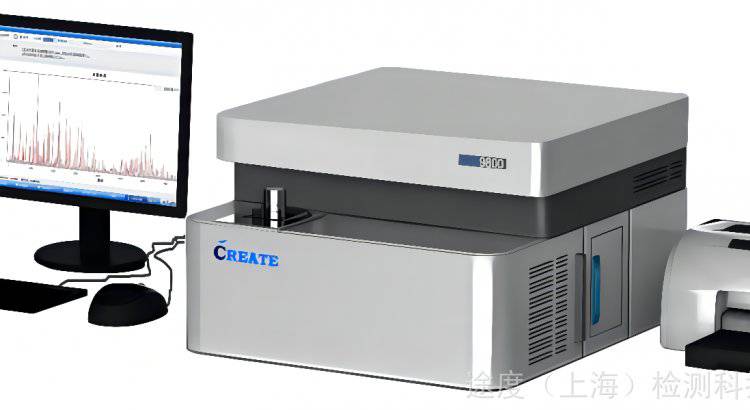 CX-9600型全谱火花直读光谱仪 采用真空型恒温光室，稳定、免维护