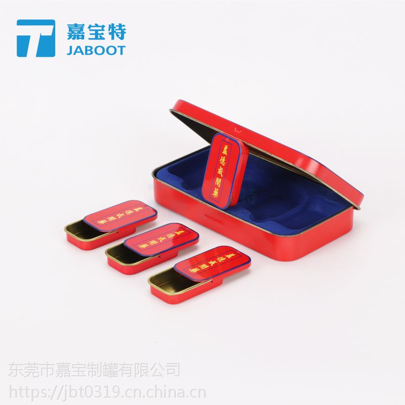 中药粉铁盒包装 玛卡粉马口铁小铁盒定制 方形闻药铁罐