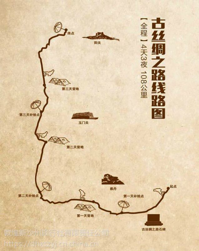 国内旅游敦煌徒步敦煌戈壁徒步线路总汇