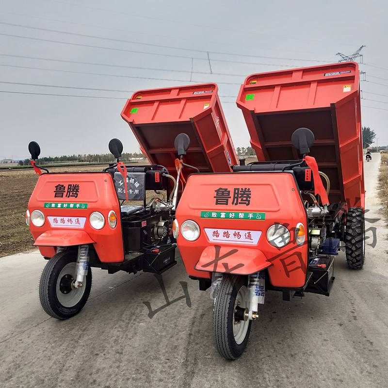 鲁腾电启动自卸翻斗三轮车多用途柴油农用18马力柴油三轮车