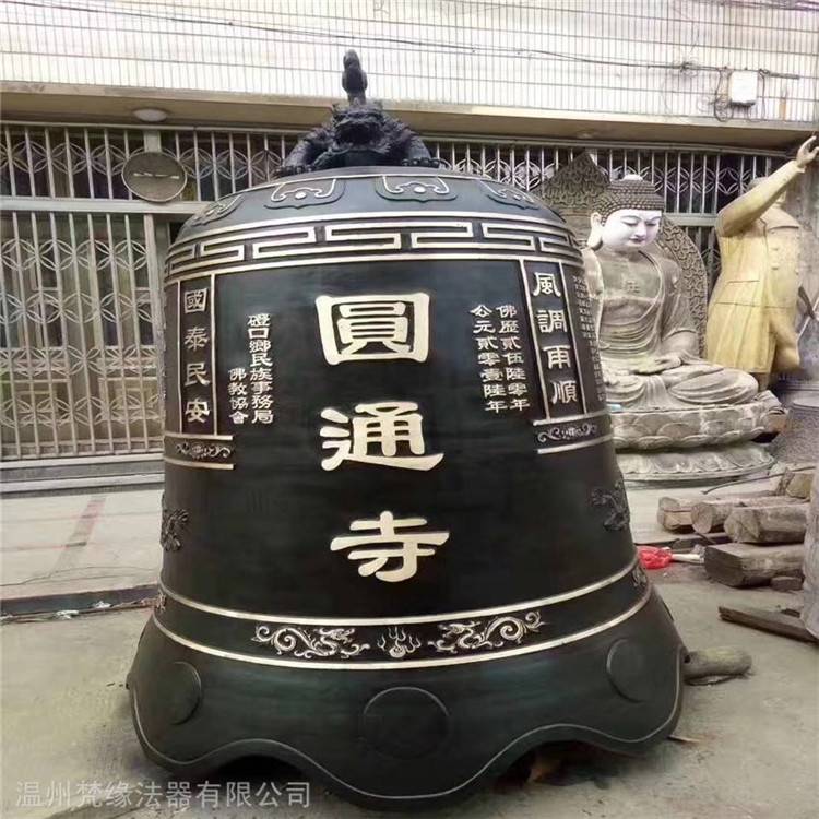 梵缘法器 寺庙<a style=