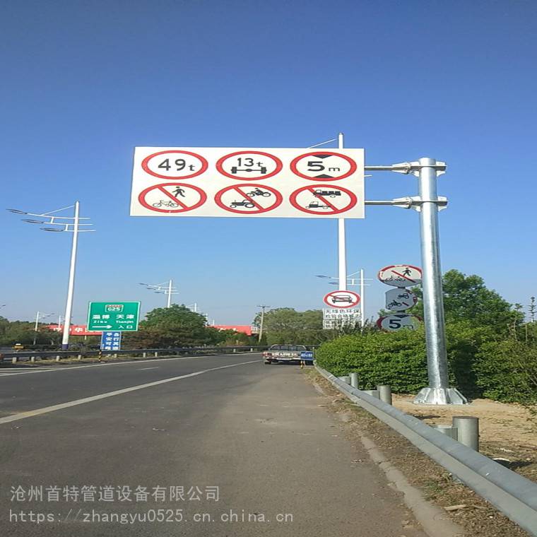 辽宁辽阳交通安全标志牌杆件门架式标志杆厂家