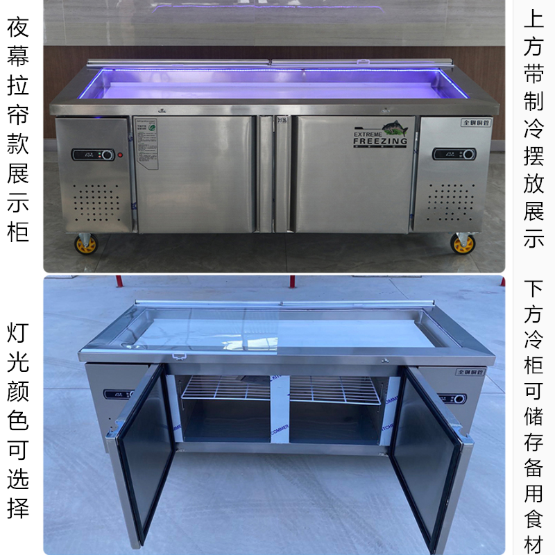 成都商用自助餐展示櫃冰鮮臺水果撈階梯超市明檔冰櫃