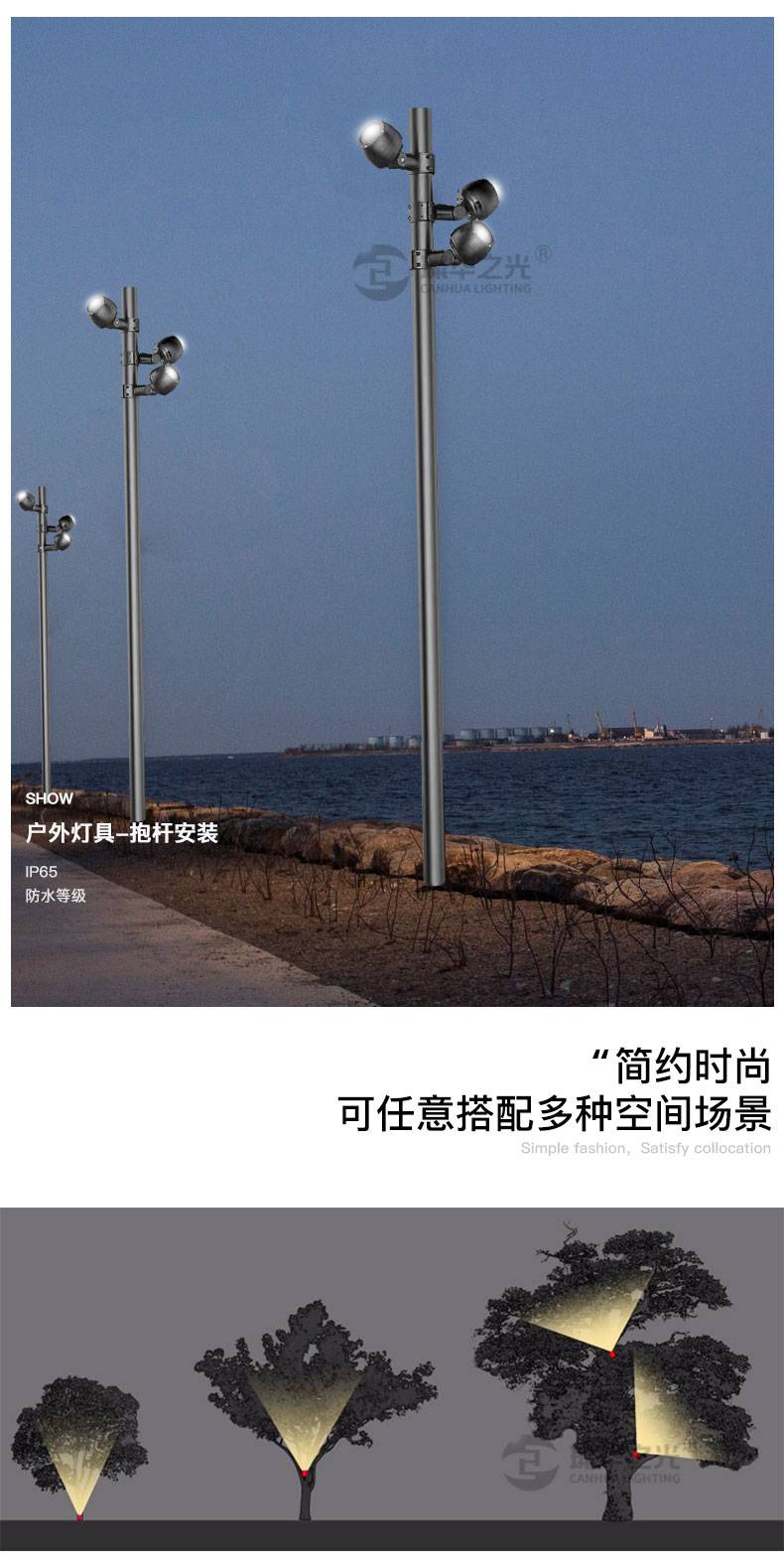 璨华照明led景观投光灯暖白防水射灯酒杯投光灯