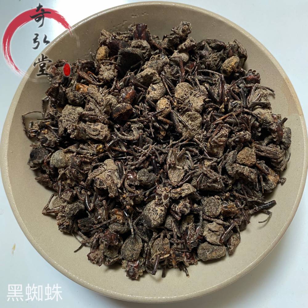 中药材黑蜘蛛黑蜘蛛一公斤价格包邮