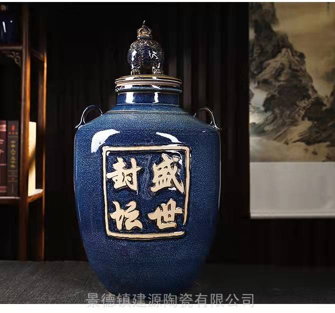 3L14%黒杜酒景德镇製青白磁瓶未開封 3L14%黒杜酒景德镇製青白磁瓶未開封