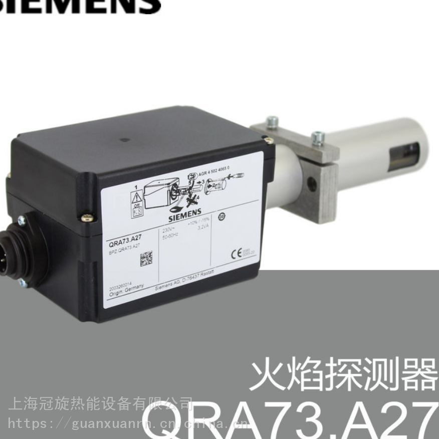 销售德国进口火焰探测器百得燃烧机用配件qra73a27