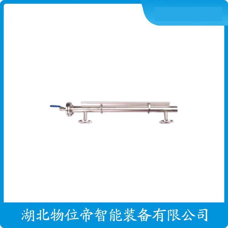 UHZ-57/CG 磁翻板液位计 浮筒式液位控制器 WWD 汉开