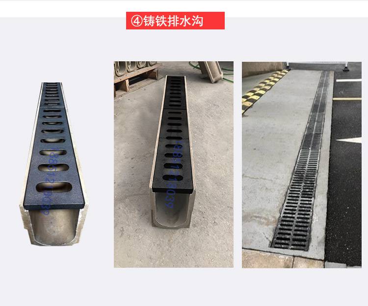 成品线性排水沟成品缝隙式排水沟混凝土排水沟中缝