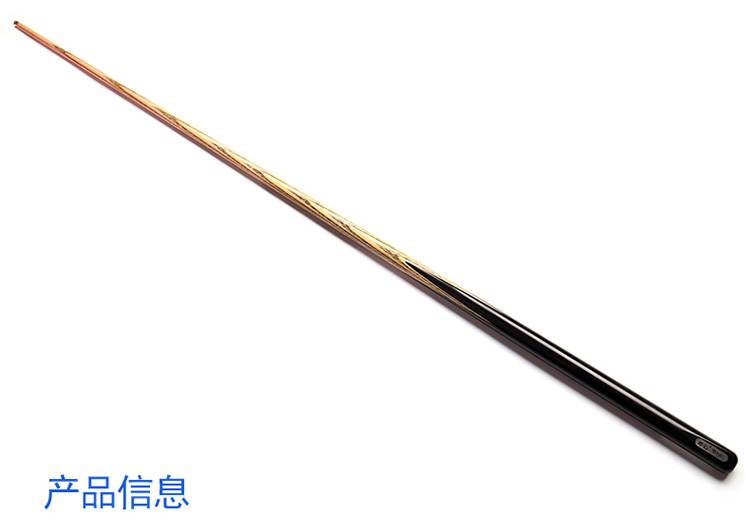 野豹魔法1台球杆斯诺克球杆俱乐部台球杆