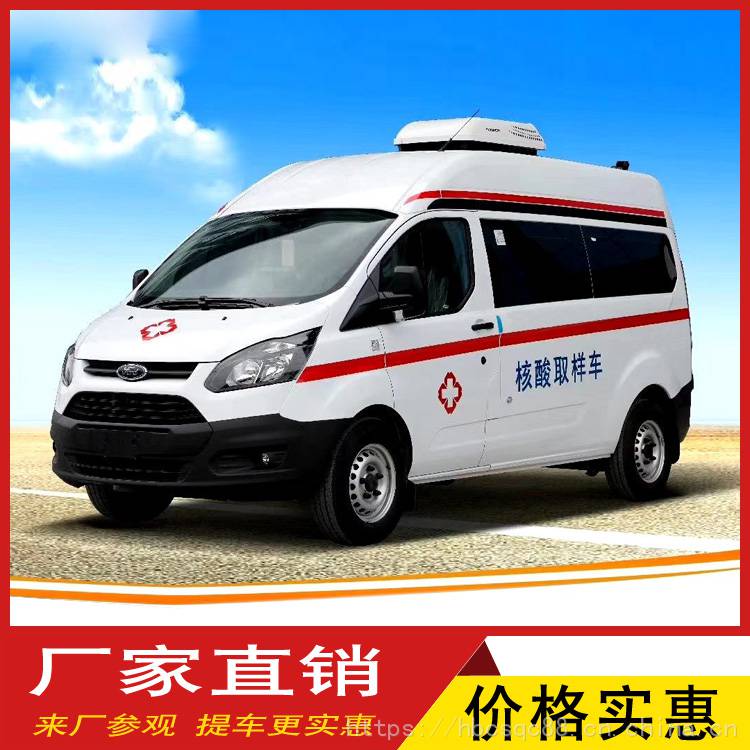 巫溪县运送救护车_福田图雅诺运送救护车_制造商