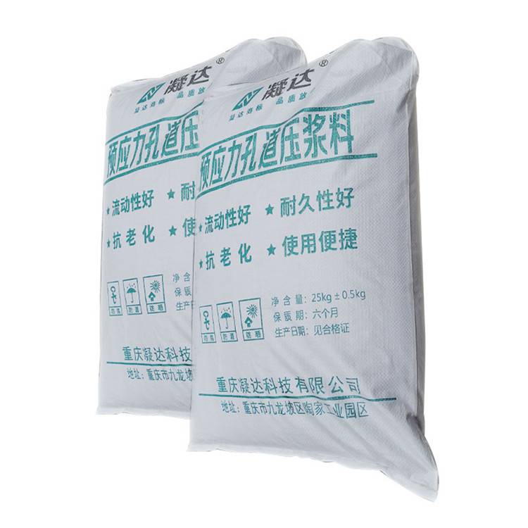 重庆江北压浆料可一次性压浆施工厂家全国可发货