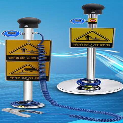 人车一体数显静电消除器工业防爆静电消除器型号jzd01bs070003库号m3