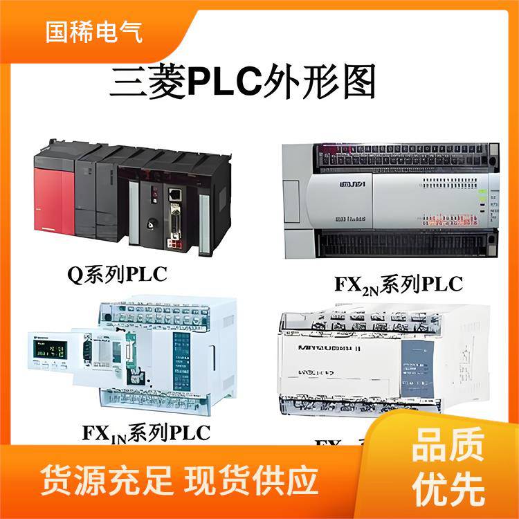 国稀电气 三菱模块 FX3U-48MR/ES-A 可编程逻辑控制器 原厂全新