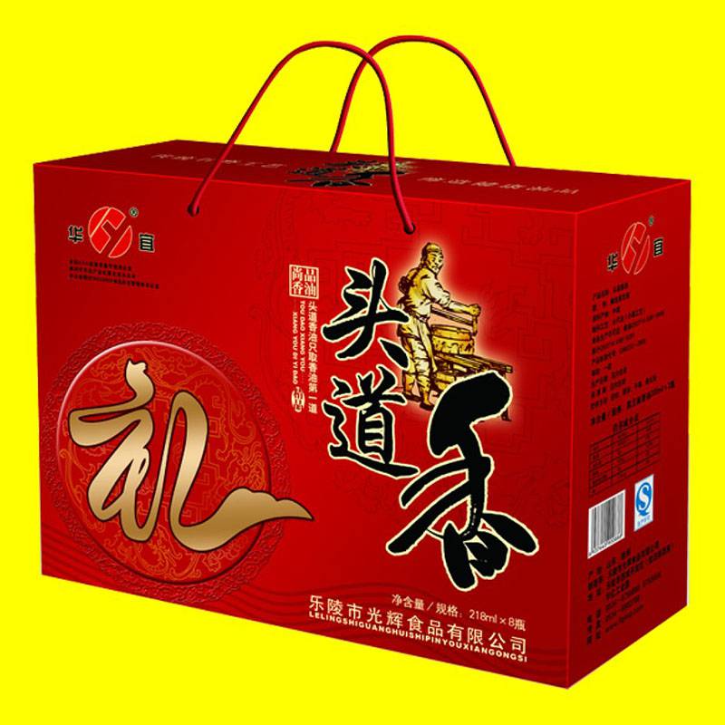 禮物盒包裝包裝辦法_印刷廣告?zhèn)愣ㄗ鯻定做印刷產(chǎn)品包裝盒