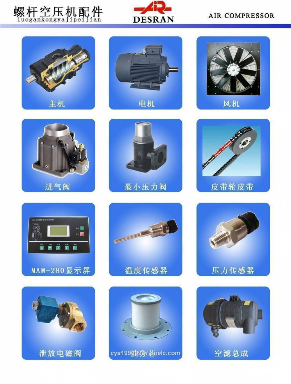 柳州销售德斯兰空压机报价
