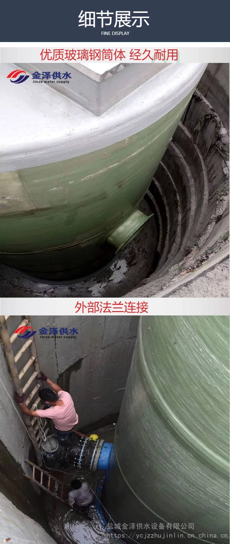 浙江宁波一体化污水提升泵站集成式污水泵站库存量足