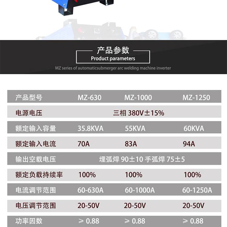 奥太气保焊机价格表图片