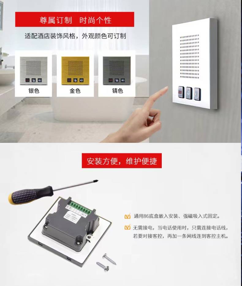 客房电话机音量标准(客房电话机音量标准是多少)