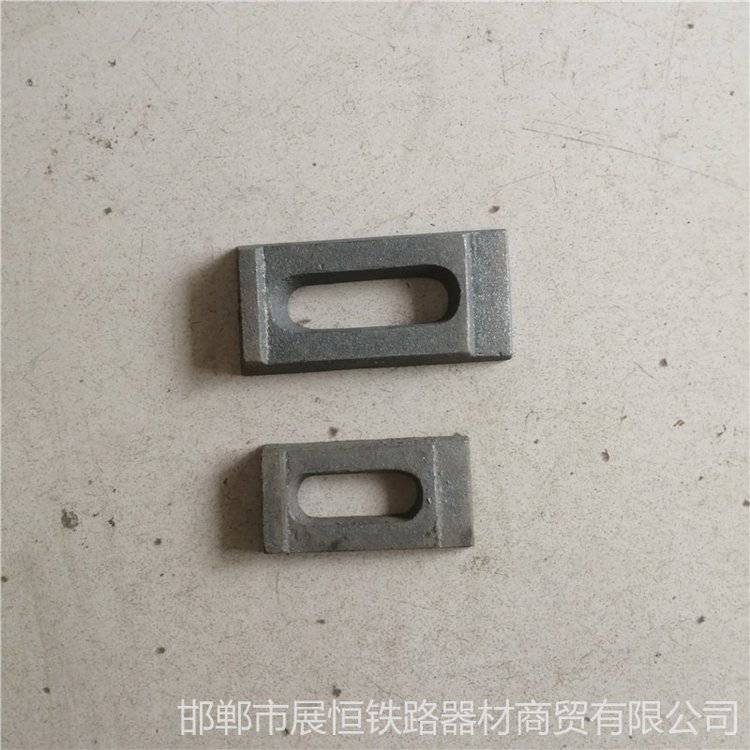 50kg轨道压板 P43钢轨压板 QU100轨道压板 展恒道轨压板厂家
