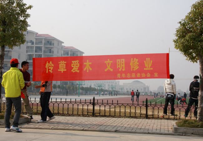 合肥学校宣传条幅公司会议横幅街道标语彩色条幅