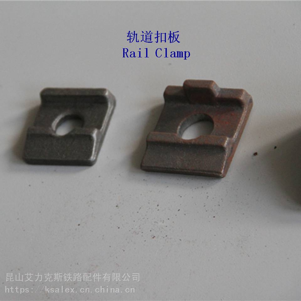 山西MRS52(105CR)钢轨压板、铁路压板定制