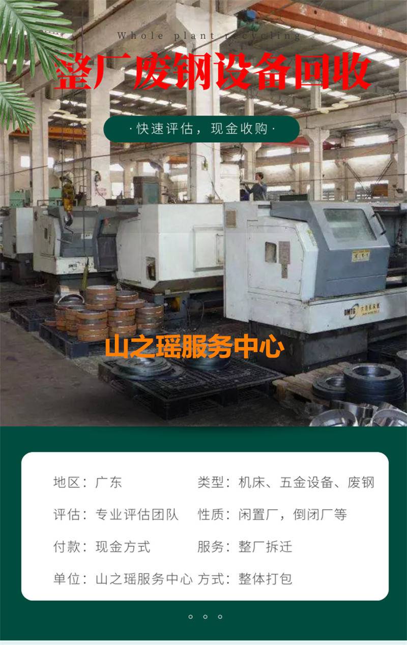 二手 打包 機 價格 (99) 사진