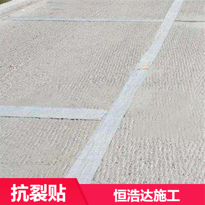 沥青路面加筋抗裂贴 一般城市公路路面基层工程 恒浩达施工