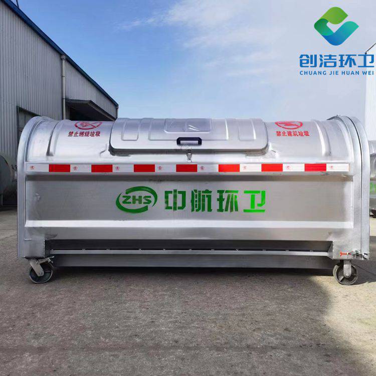 订制各种款式不锈钢可卸式钩臂垃圾箱 户外垃圾收集箱 挂车用环卫箱