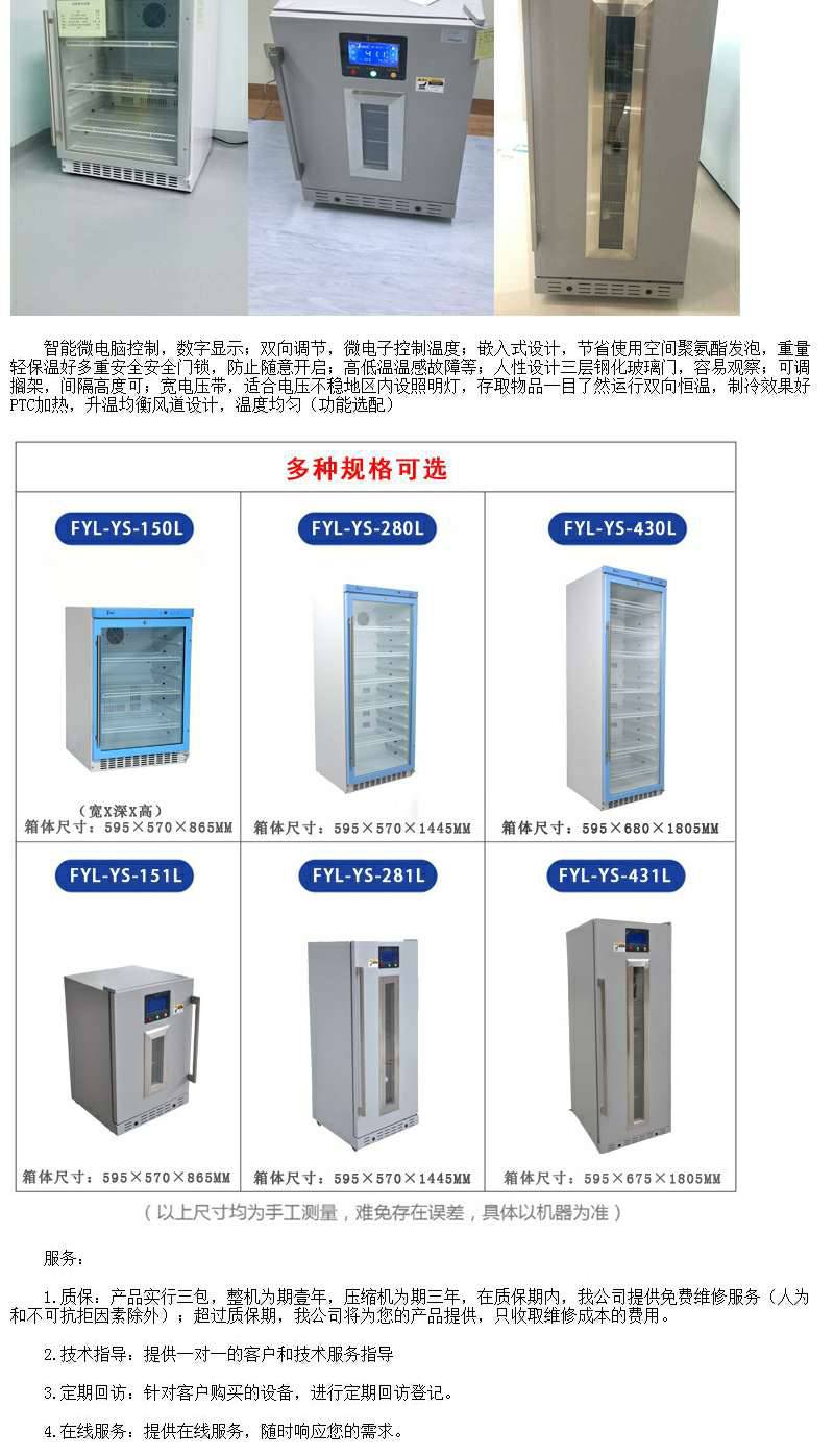 GCP办公室样品保存箱