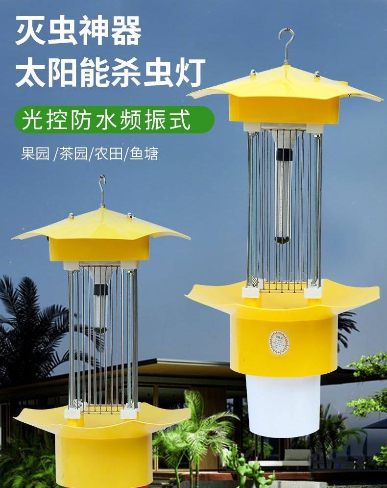凉山会东太阳能杀虫灯厂家-，各类户外灯具定制批发厂家
