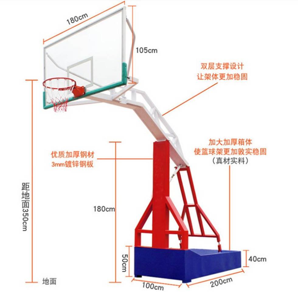 秦皇岛移动式篮球架箱式篮球架单臂篮球架篮球架款式全