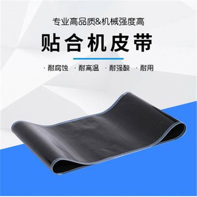 供应oshima欧西玛迷你型粘合机op450gs日本原装导轨上皮带