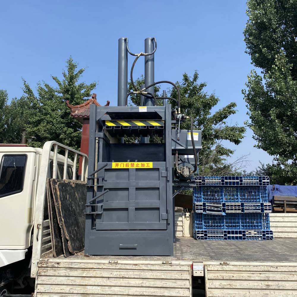 君合小型废纸箱打包机半自动废纸打包机价格图片