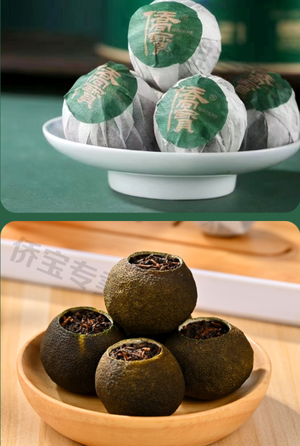 七月果小青柑宫廷普洱茶新会陈皮茶