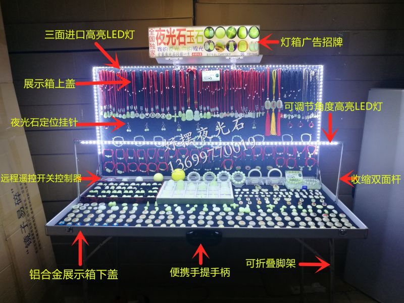 好摆珠宝推出今年***产品好摆夜光石，地摊销售非常***新产品提供现场销售视频