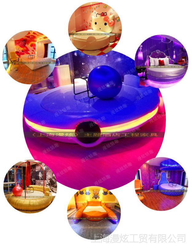 主题情趣床创意架子床酒店震动床情趣电动床情侣水床夫妻电动床