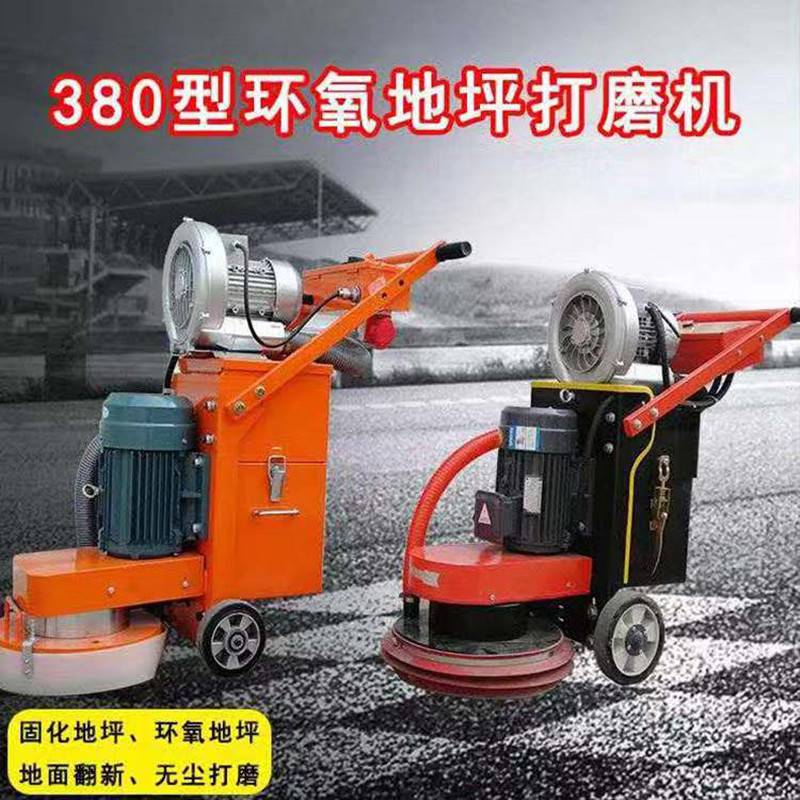 上海出售出租大功率地坪打磨机 固化地面研磨机 服务周到