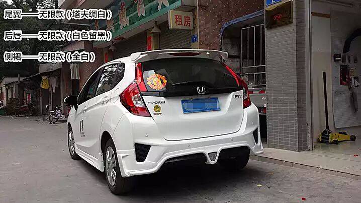 本田飞度款改装小包围前唇240后唇厂商生产