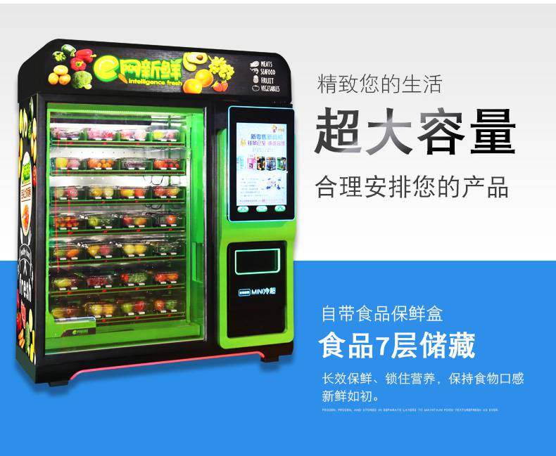 商务部：全力做好岁末年初消费促进和商场保供作业 包含4个方面