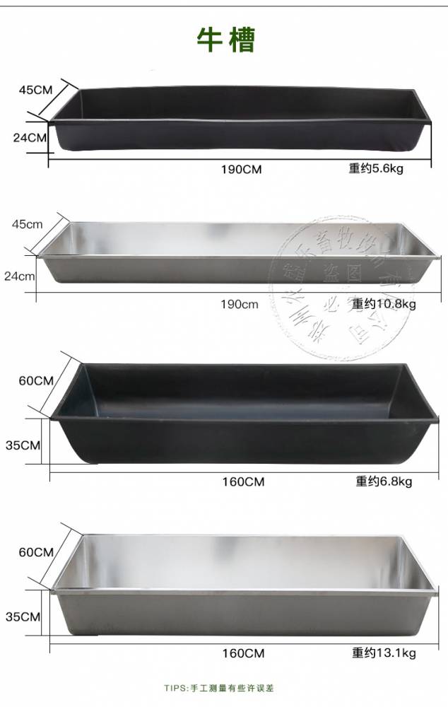 牛槽多少钱一个牛槽尺寸及高度不锈钢牛槽子尺寸