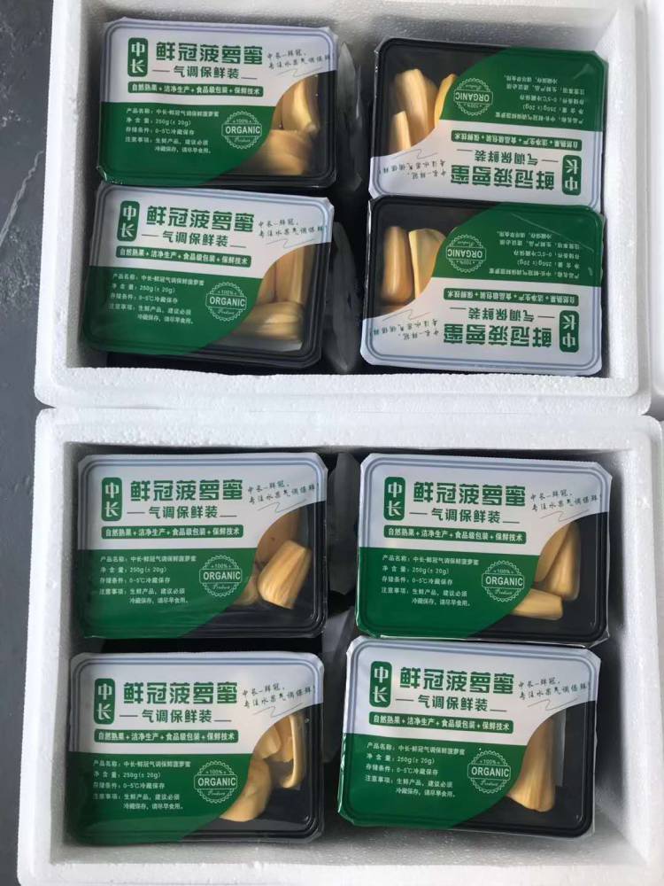 果蔬类气调锁鲜包装机400盒小时图片