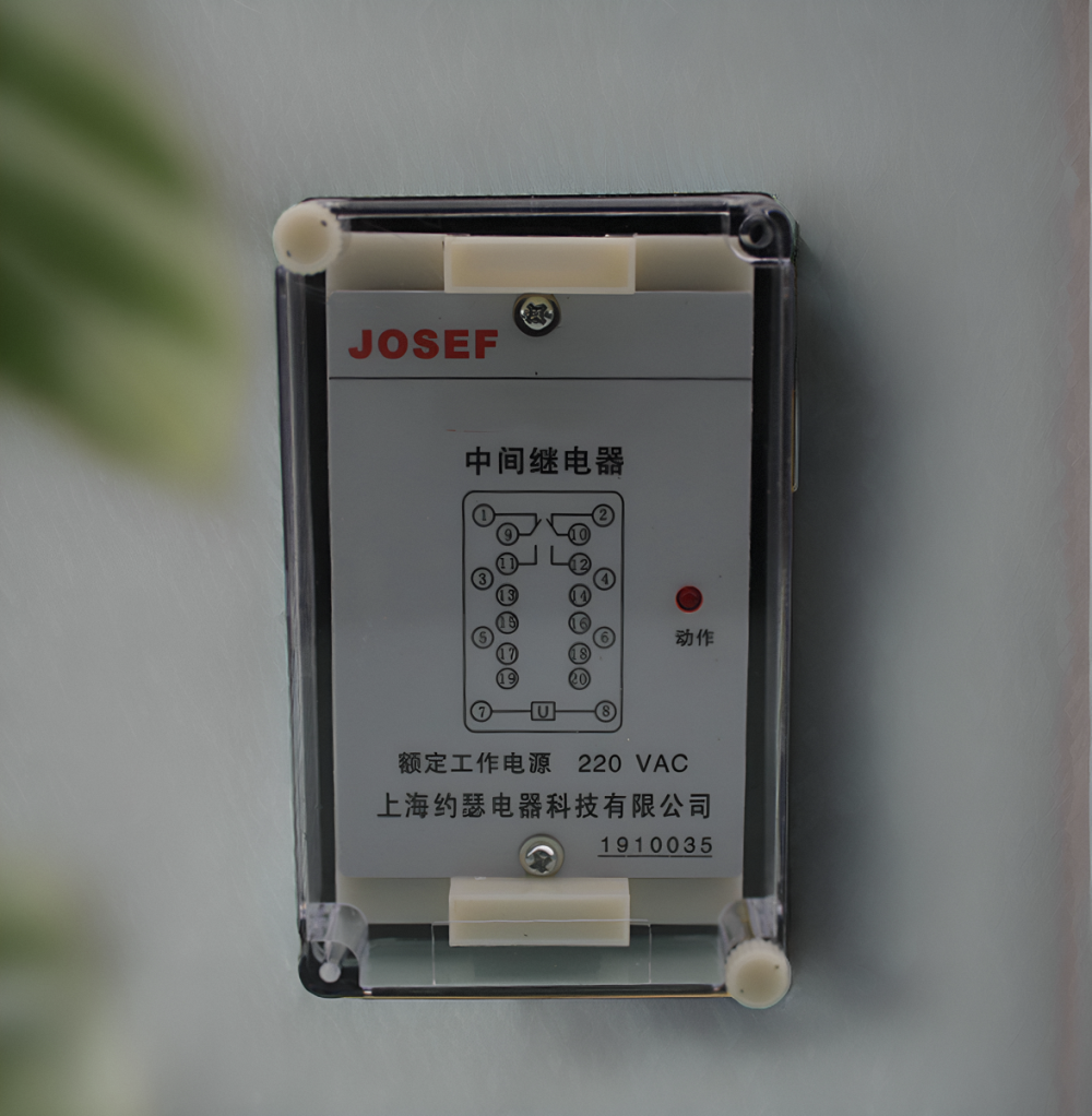 JOSEF约瑟 XJZJ-37中间继电器 110VDC 安装简单方便，绝缘耐压高